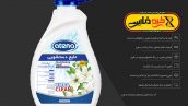 لیبل مایع دستشویی