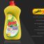 طرح لیبل مایع ظرفشویی