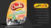 لیبل پاک کننده چربی از سطوح