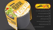 موکاپ ظرف غذای آماده و سالاد و سبزیجات