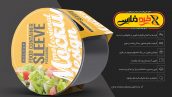 قالب پیش نمایش ظرف غذای آماده