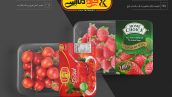 موکاپ بسته بندی سبزیجات و صیفی جات