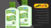 موکاپ ضدعفونی کننده دست