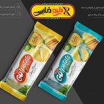 موکاپ کیک و شکلات و بیسکوئیت