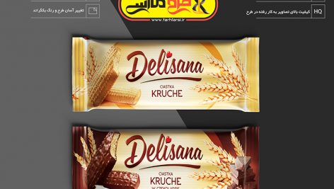 موکاپ کیک و شکلات و بیسکوئیت