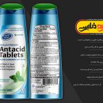 موکاپ شامپو موی سر