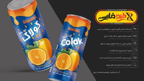 لیبل بسته بندی آبمیوه قوطی پرتقال