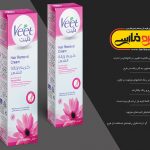 طرح بسته یندی موبر ویت