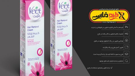 طرح بسته یندی موبر ویت