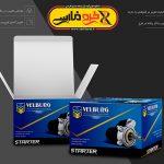 موکاپ بسته بندی جعبه مقوایی