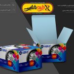 قالب پیش نمایش جعبه