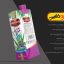 موکاپ آبمیوه پاکتی