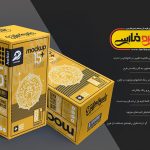 قالب پیش نمایش جعبه
