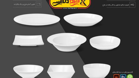 فایل لایه باز ظرف خالی
