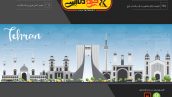 وکتور تهران بج میلاد و میدان آزادی