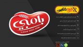لوگوی فارسی لایه باز