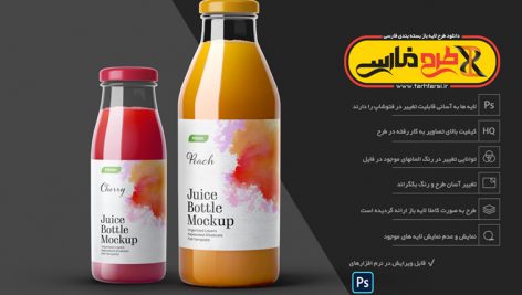 موکاپ آب میوه شیشه ای
