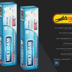 موکاپ جعبه بسته بندی مقوایی