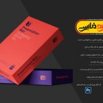 قالب پیش نمایش جعبه