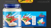 لیبل سس مایونز طرح لایه باز