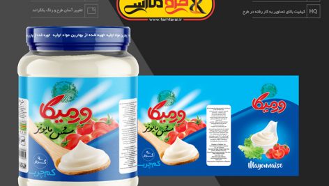 لیبل سس مایونز طرح لایه باز