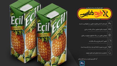 موکاپ پاکت شیر و آبمیوه و شیرکاکائو