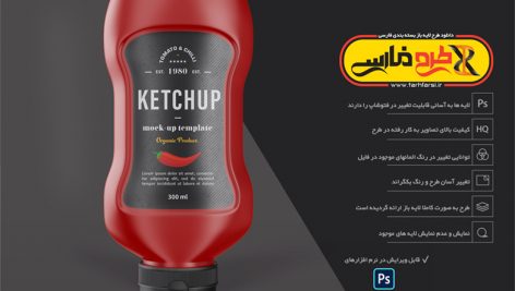 موکاپ سس کچاپ