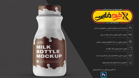 موکاپ بطری نوشیدنی
