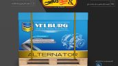 موکاپ پالت بسته بندی