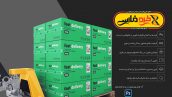 موکاپ کارتن و جعبه بسته بندی