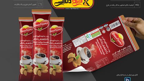 لیبل قهوه فوری و نسکافه با طعم بادام