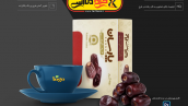 موکاپ جعبه خرما