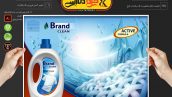 وکتور مایع لباسشویی