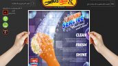 وکتور جرمگیر سرامیک و کاشی
