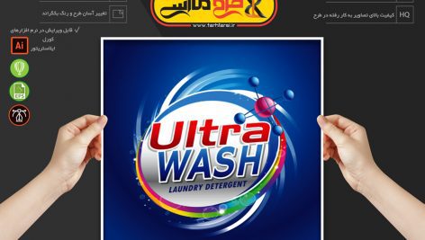 وکتور لوگوی شوینده