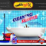 وکتور شونده سطوح و کاشی و سرامیک