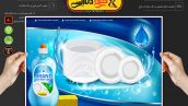 وکتور مایع ظرفشویی و جلا دهنده