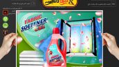 وکتور پوستر مایع لباسشویی و نرم کننده لباس