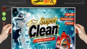 وکتور مایع لباسشویی و نرم کننده لباس