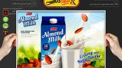 وکتور پوستر شیر پاکتی