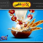 دانلود وکتور شیر و آلبالو