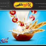 وکتور شیر و توت فرنگی و دوغ