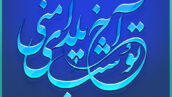 استایل و افکت فونت فارسی