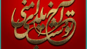 دانلود استایل فونت برای فتوشاپ