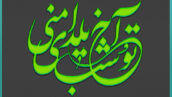 استایل و افکت فونت فارسی