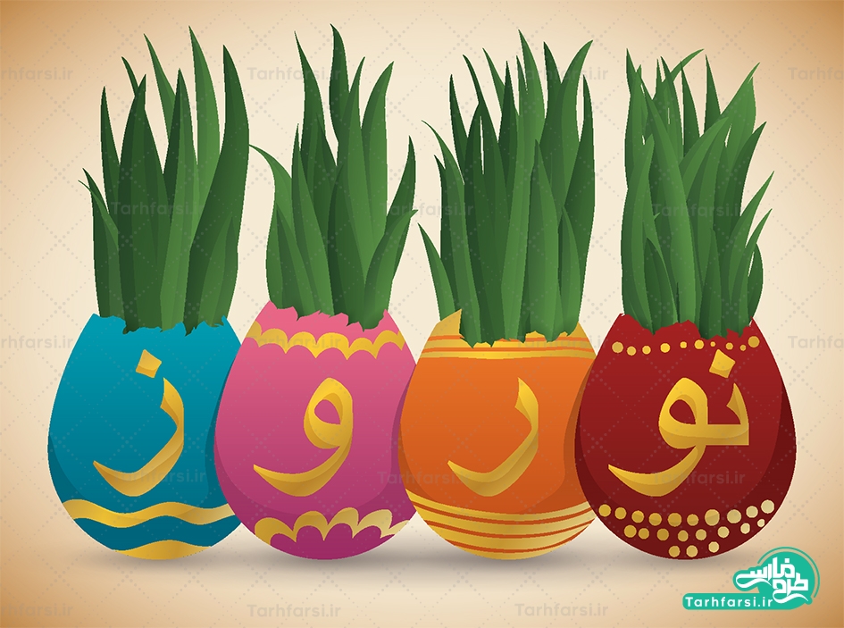 وکتور تبریک عید نوروز