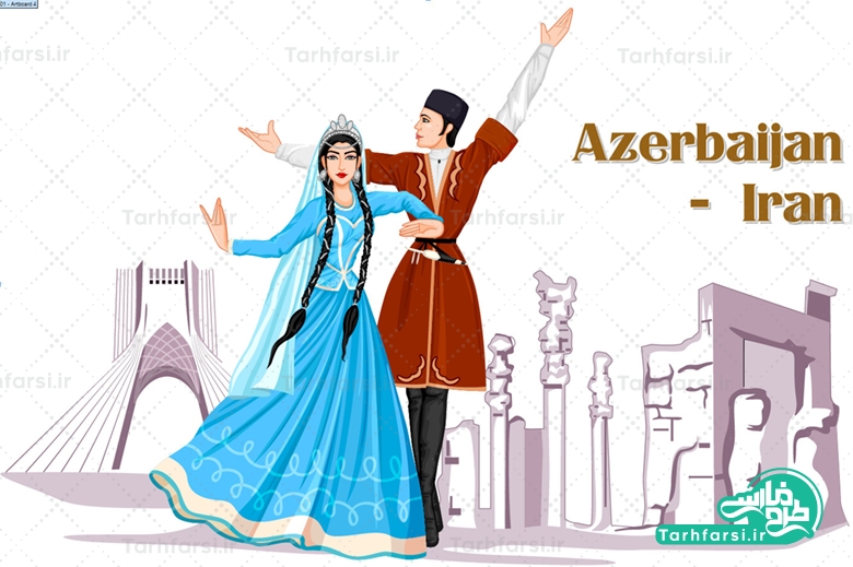 وکتور تصویر سازی رقص آذربایجانی