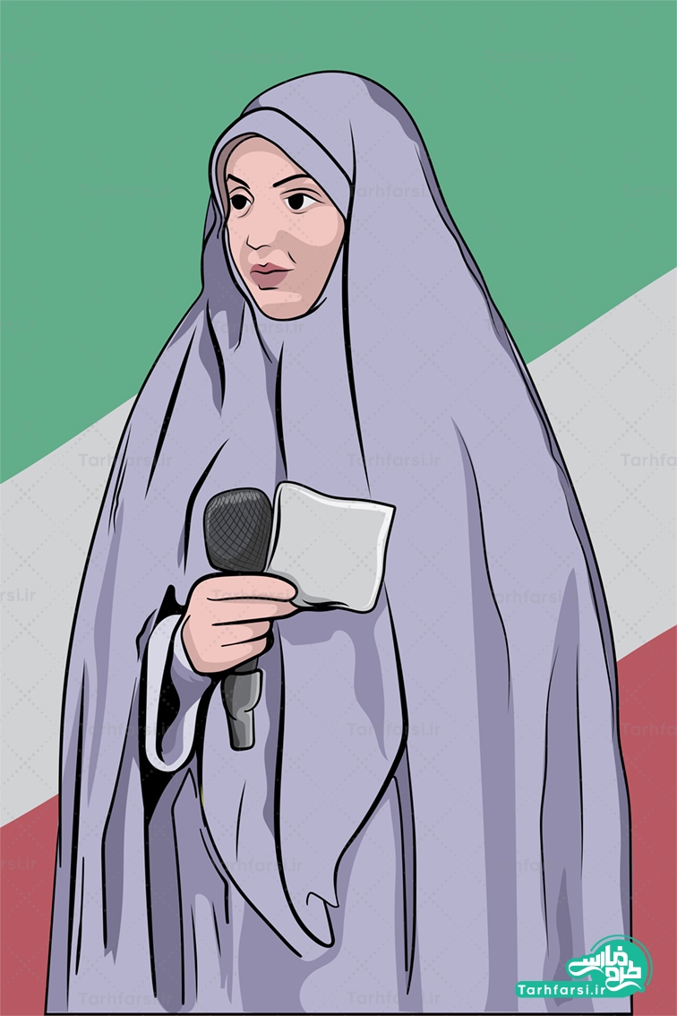 وکتور زن با حجاب ایرانی